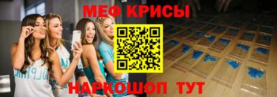 прущие крисы Заволжье