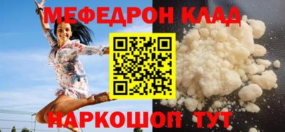 прущие крисы Заволжье