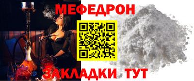 стафф Заводоуковск