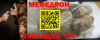 прущие крисы Заволжье