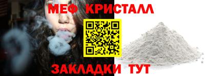 стафф Заводоуковск