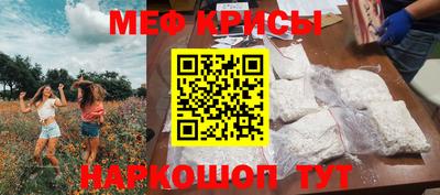 прущие крисы Заволжье