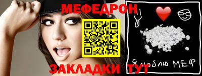 прущие крисы Заволжье