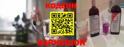 стафф Заводоуковск