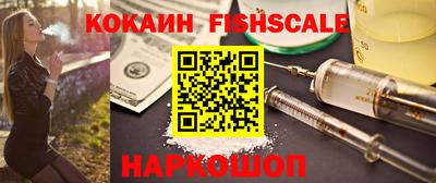 стафф Заводоуковск