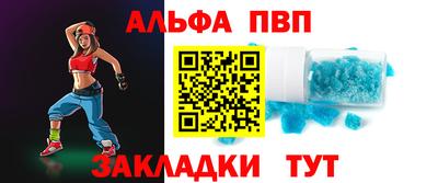 прущие крисы Заволжье