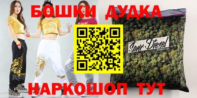 стафф Заводоуковск