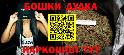 стафф Заводоуковск