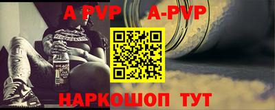 стафф Заводоуковск