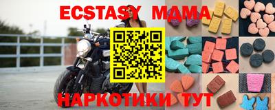 стафф Заводоуковск