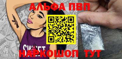 прущие крисы Заволжье