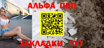 прущие крисы Заволжье