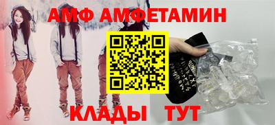 прущие крисы Заволжье