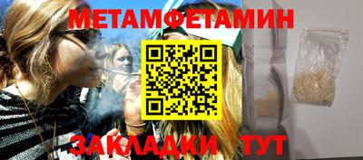 прущие крисы Заволжье