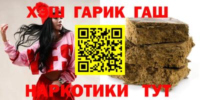 гашиш Ипатово