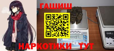 стафф Заводоуковск