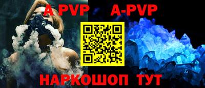 стафф Заводоуковск