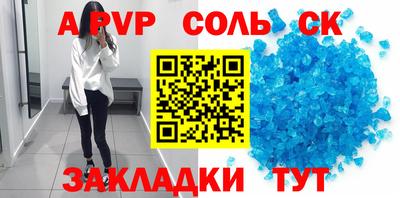 прущие крисы Заволжье