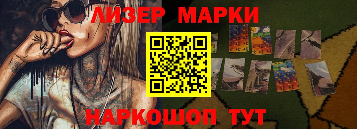 LSD-25 экстази ecstasy  Вход с VPN  Мурино 