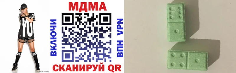 MDMA молли  купить наркотик  блэк спрут зеркало  Мурино 