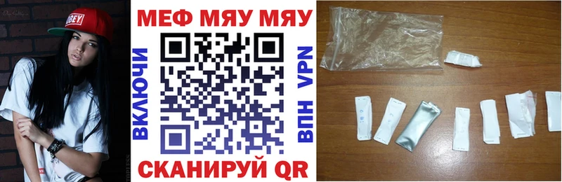 Меф 4 MMC  Мурино 