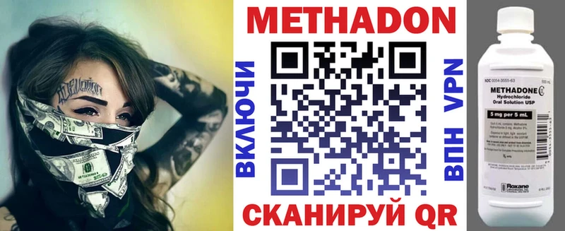 ОМГ ОМГ ТОР  Мурино  Метадон VHQ 