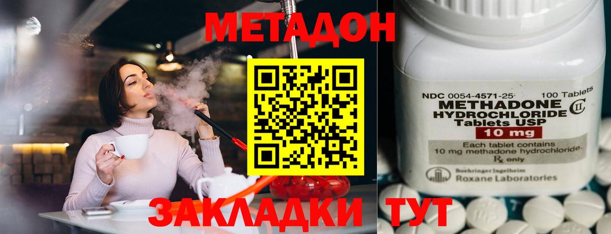blacksprut зеркало  Вход с VPN  Мурино  Метадон VHQ 