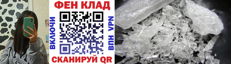 МЕТАМФЕТАМИН винт Мурино