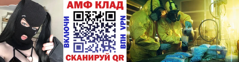 Первитин пудра  Мурино 