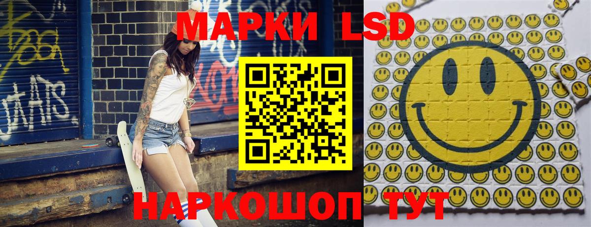 Марки 25I-NBOMe  Вход с VPN  Мурино  где продают наркотики  Марки 25I-NBOMe 1,5мг 