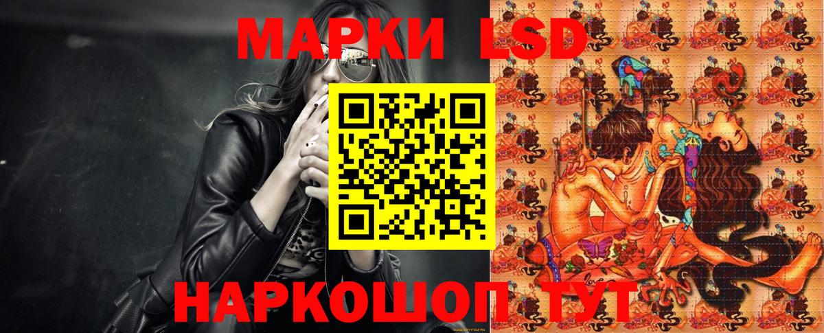 Марки NBOMe 1,5мг Мурино
