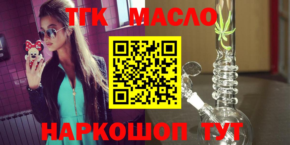ТГК вейп Мурино