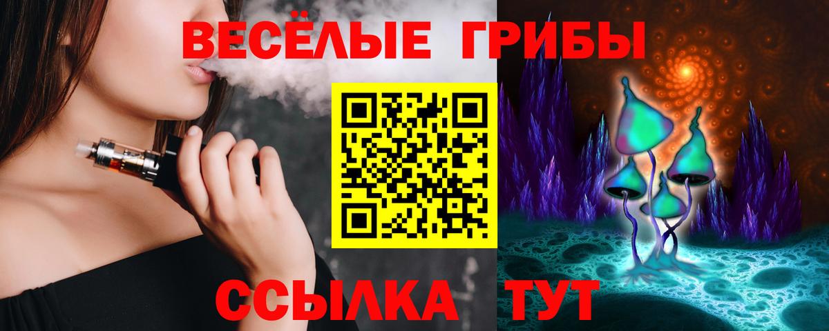 Галлюциногенные грибы мухоморы Мурино
