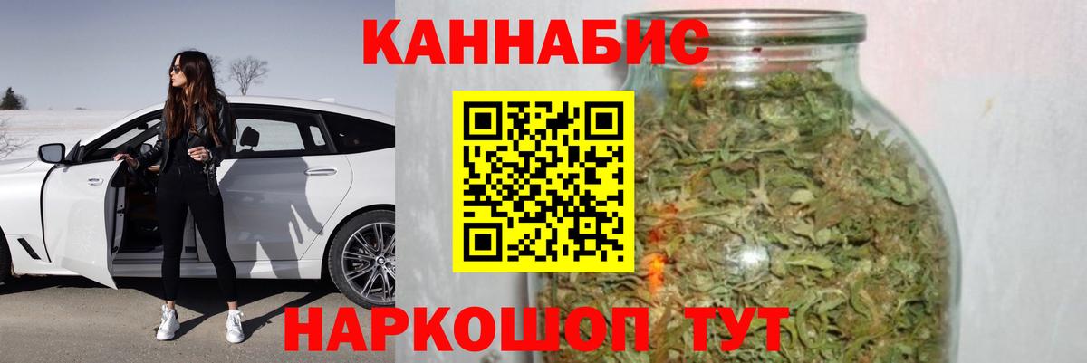 Марихуана THC 21%  Бошки марихуана планчик  Мурино  Конопля SATIVA & INDICA  Вход с VPN 