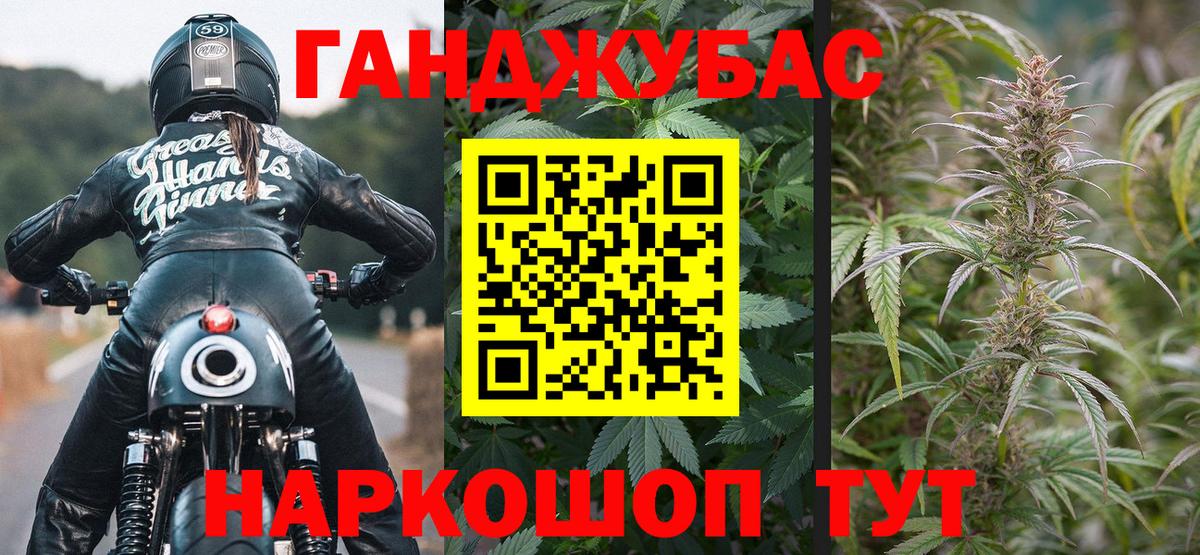 Каннабис марихуана Мурино